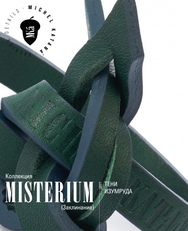 Ремешок на сумку-БРАСЛЕТ-держатель Брелока Унисекс Pi-SILVA CORDIS!